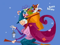 Riva la Befana in Camporovere di Roana - 6. Januar 2023