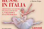 Balletto russo ad Asiago con i solisti dell'Accademia A.Vaganova di San Pietroburgo - 15 febbraio 2018