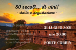 "80 secoli... di vini!" storia e cena con degustazione al Forte Corbin - 31 luglio 2021