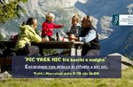 Pic-trek-nic: walk through woods and huts, with lunch in shelter or picnic - July 15 2020