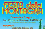 Festa della Montagna 2014 - 33ª Marcia delle Malghe, Caltrano, 3 agosto