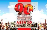 90 Wonderland at Asiago, Summer tour with the hits of the 90 in Piazza Duomo