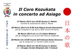 Coro Kozukata in concerto ad Asiago il 27 e 28 marzo 2014