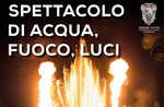 Spettacolo di Acqua, Fuoco e Luci presso il Campo Sportivo di Foza - 15 agosto 2021