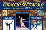 GHIACCIO SPETTACOLO ad Asiago - Spettacolo di pattinaggio artistico su ghiaccio - 15 agosto 2018