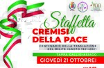 Crimson Relay of Peace for the centenary of the Unknown Soldier in Asiago - October 21, 2021
