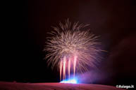 Asiago flaked Light Fireworks