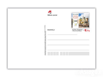 Retro cartolina portoghese dedicata al 50 Premio di Arte Filatelica di Asiago Retro cartolina portoghese dedicata al 50 Premio di Arte Filatelica di Asiago