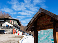 sciovie rifugio discesa piste asiago conco dal